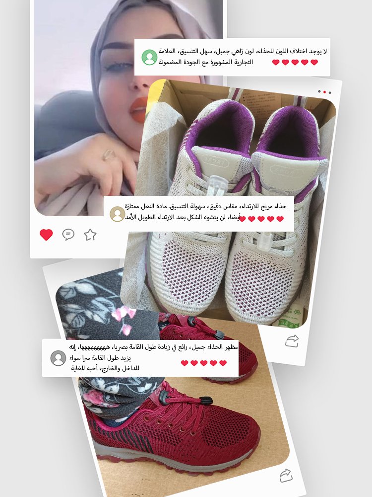 حذاء مشي بنعل ناعم ومريح