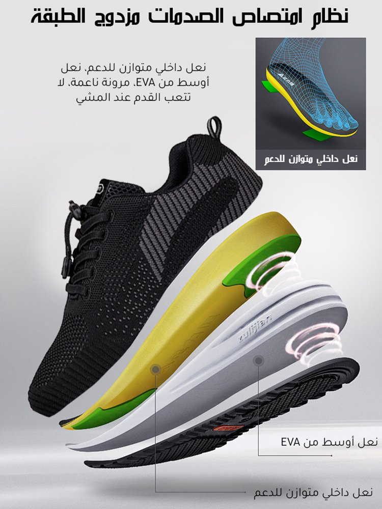 Noorstep    أحذية رياضية ذات نعل ناعم