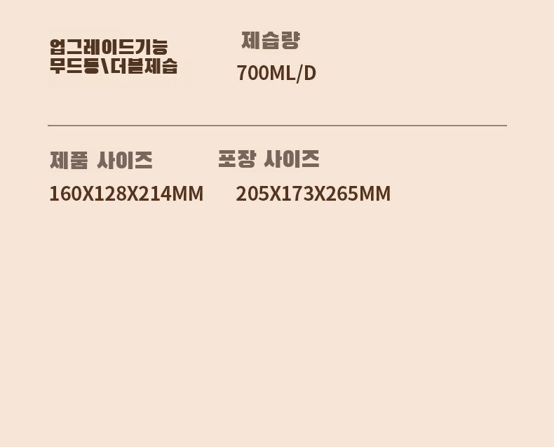 조용히 작동하는 가정용 제습기