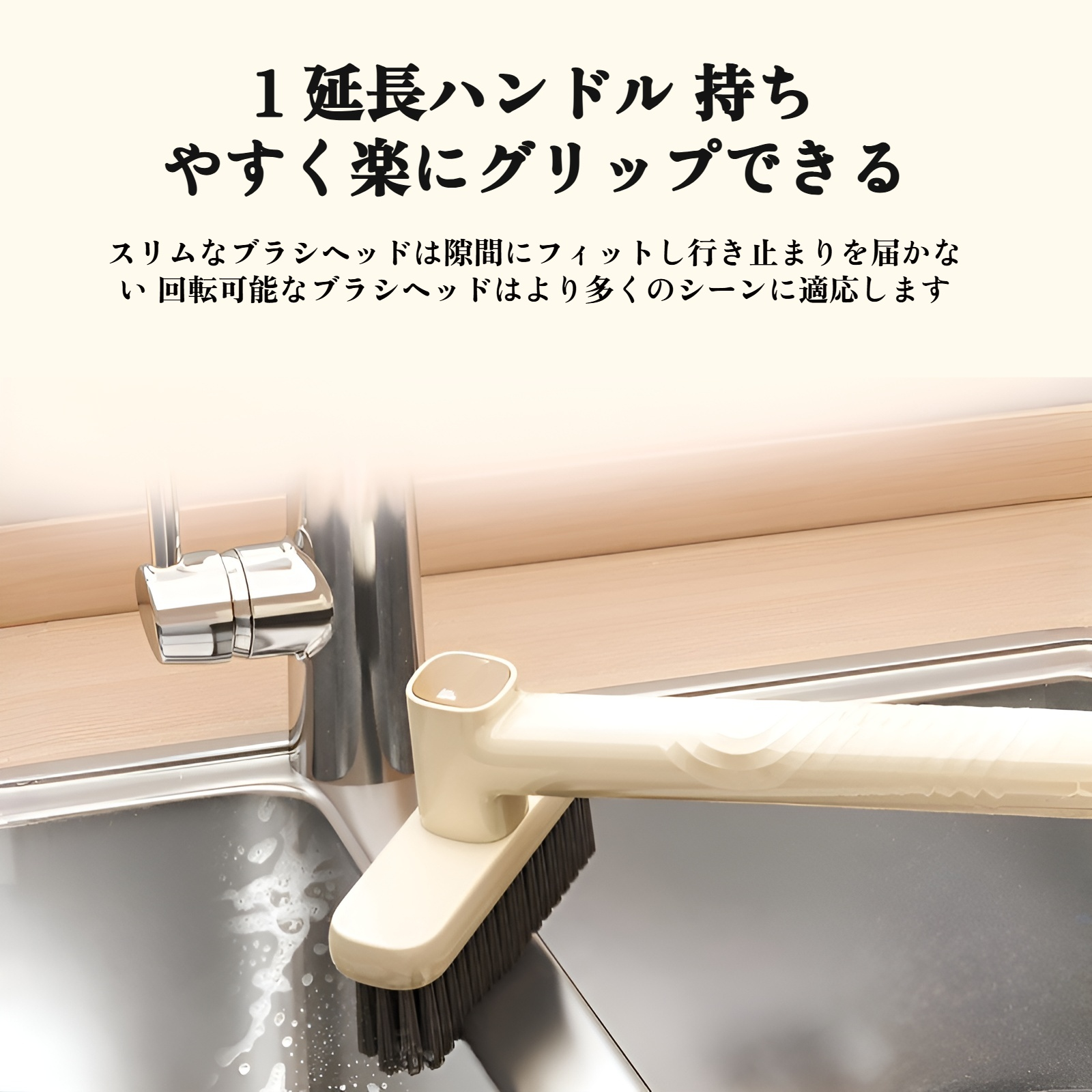 持ちやすいデザインのお風呂ブラシ