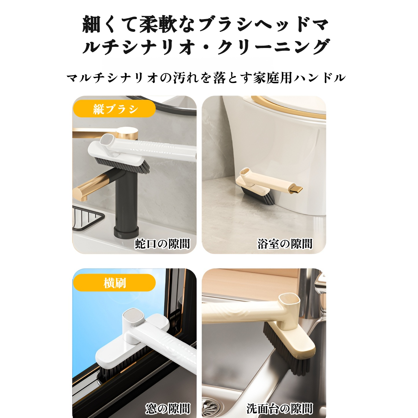 お風呂掃除 ブラシ 床 バスブラシ 風呂床ブラシ コンパクト 抗菌 浴室 ブラシ お風呂掃除 ブラシ 浴室 浴槽磨き トイレ掃除 床 窓 壁 玄関 お風呂 ブラシ 床