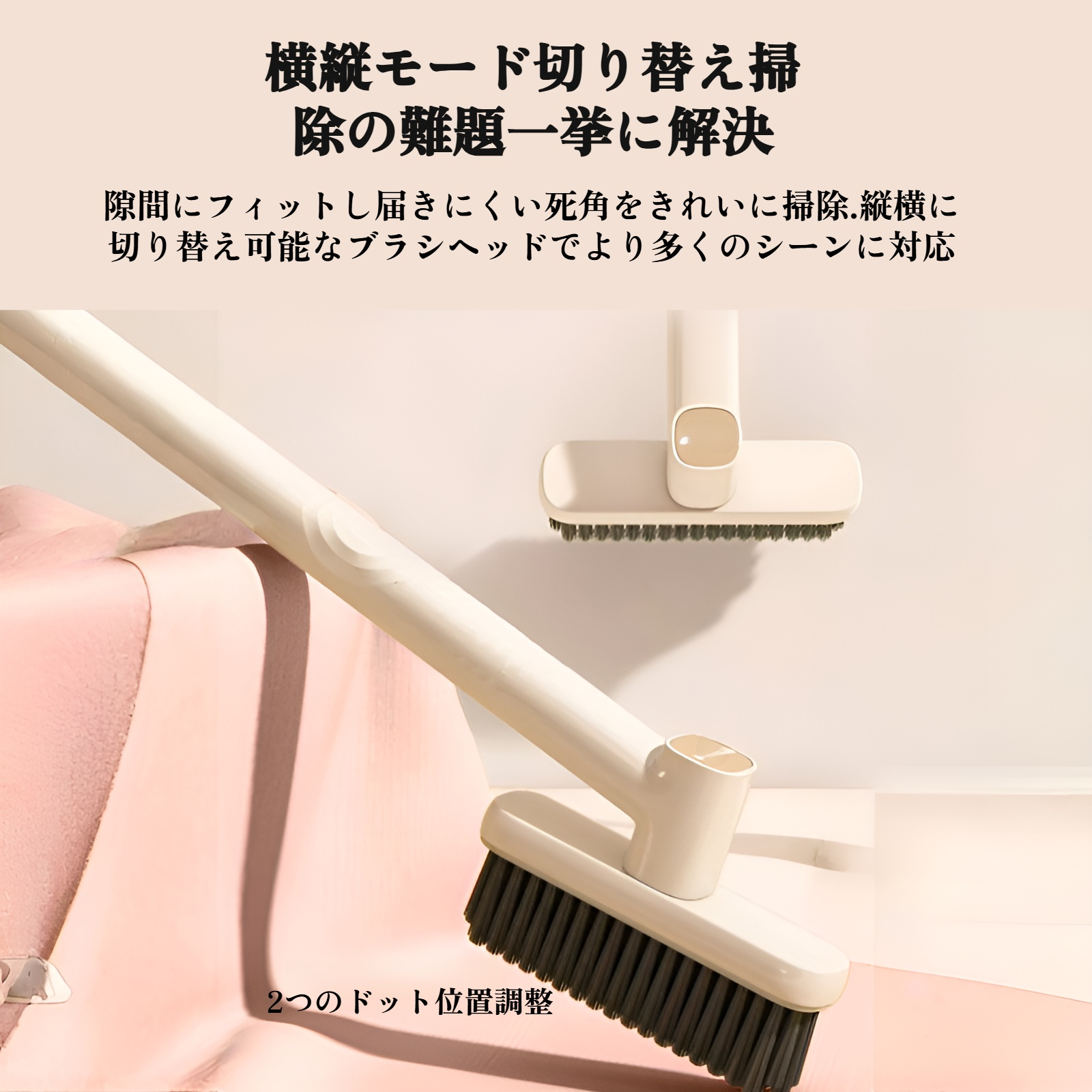 お風呂掃除 ブラシ 床 バスブラシ 風呂床ブラシ コンパクト 抗菌 浴室 ブラシ お風呂掃除 ブラシ 浴室 浴槽磨き トイレ掃除 床 窓 壁 玄関 お風呂 ブラシ 床