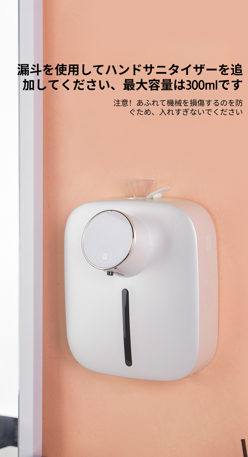 ワンタッチ操作の泡ハンドソープディスペンサー