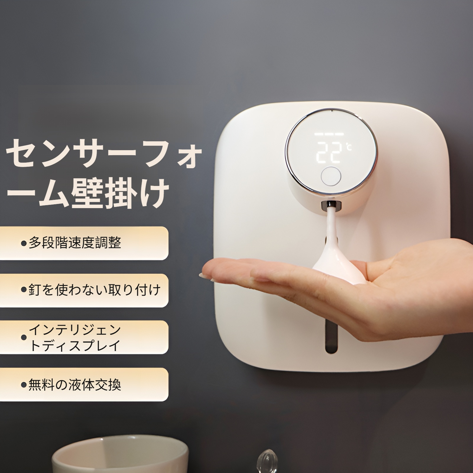 ソープディスペンサー ハンドソープ 自動 泡 320ml 壁掛け ソープディスペンサー 自動 泡 オートディスペンサー ディスペンサー 充電式 キッチン 洗面所などに適用