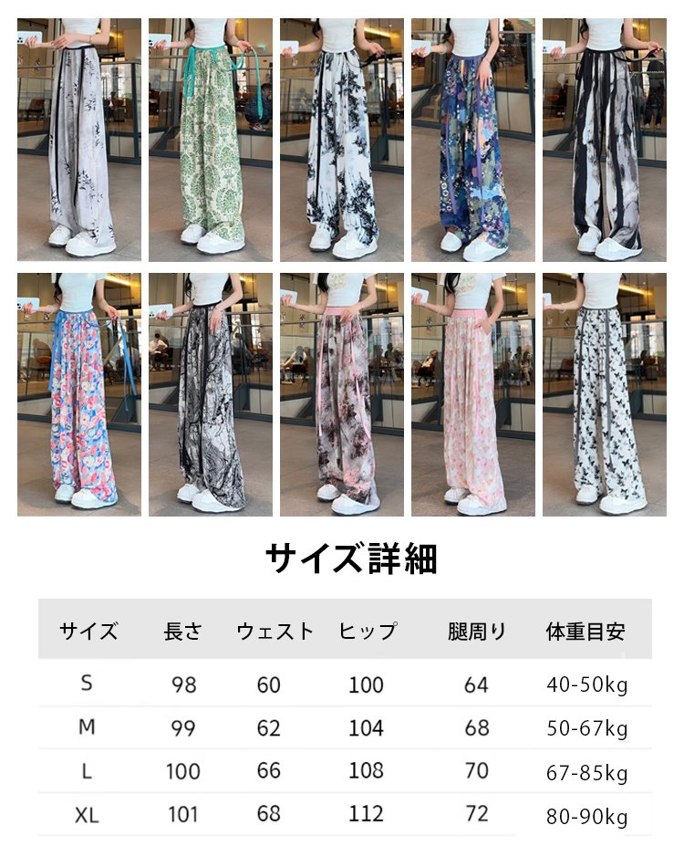 アイスシルクリボン飾りワイド