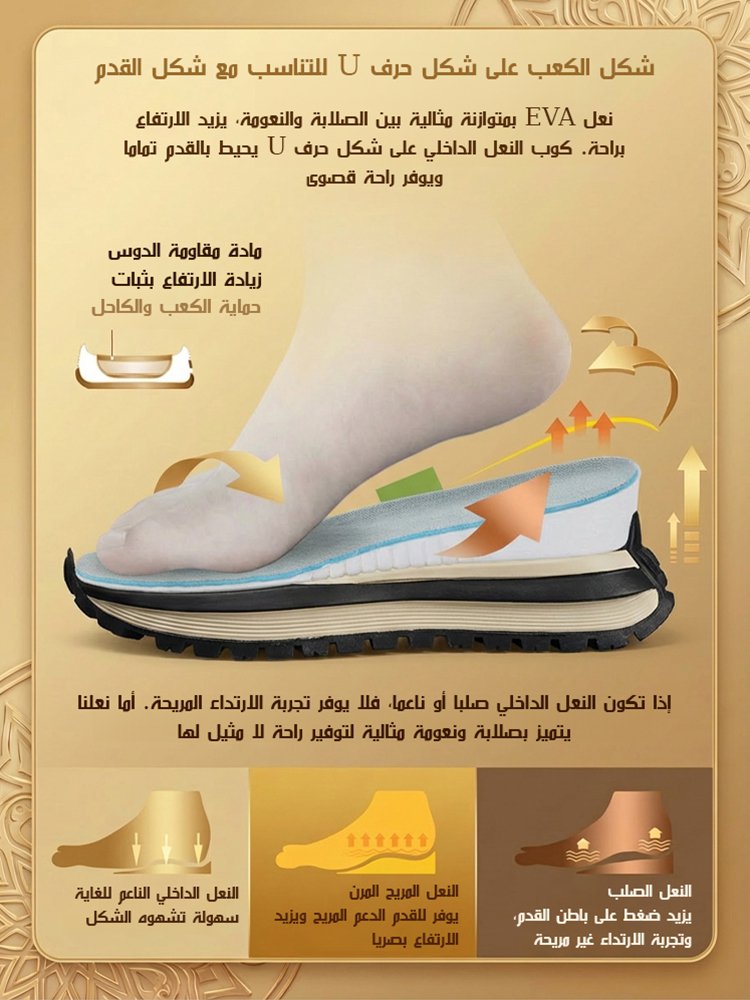 حذاء كاجوال بنعل ناعم مرن وسميك لزيادة الارتفاع (تصميم بمقاس كبير حتى مقاس 47)
