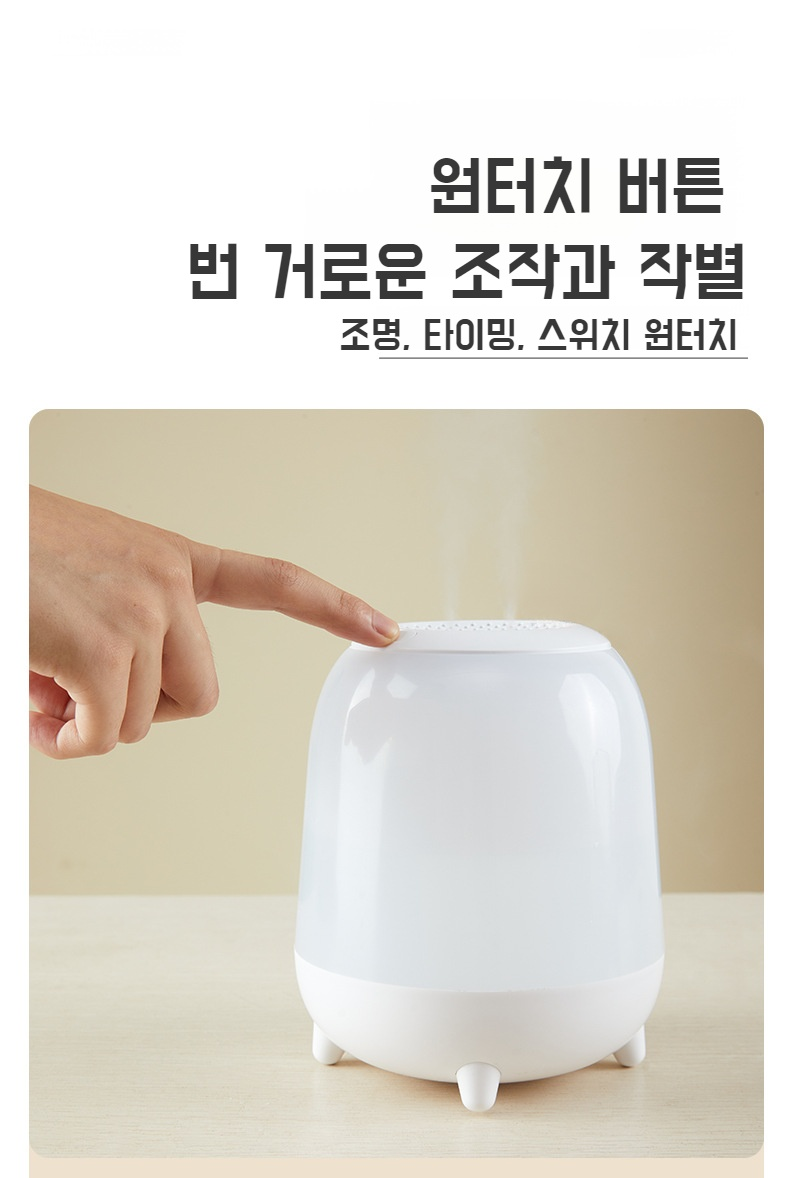 스프레이 안개량 조절 기능 설명 이미지