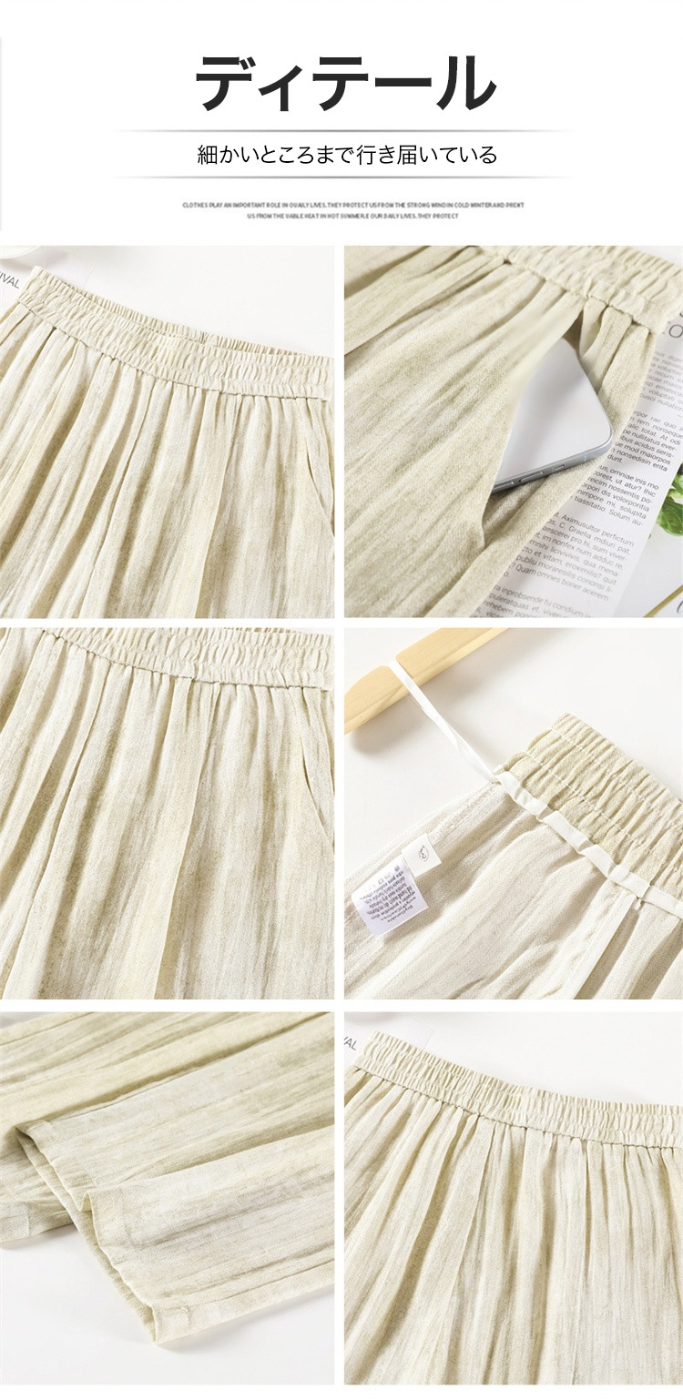 レディース用タイダイ染め冷感パンツ横からの写真