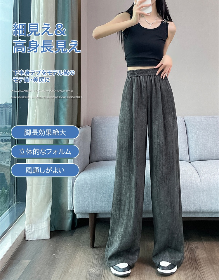 タイダイ染め接触冷感ワイドパンツ