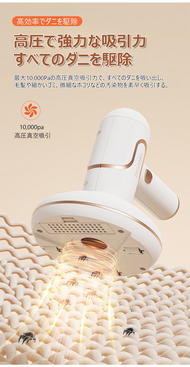 ソファを掃除する3イン1クリーナー