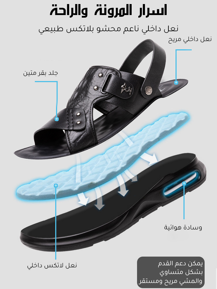 Noorstep    نعال جلدية مبطنة بالهواء للرجال