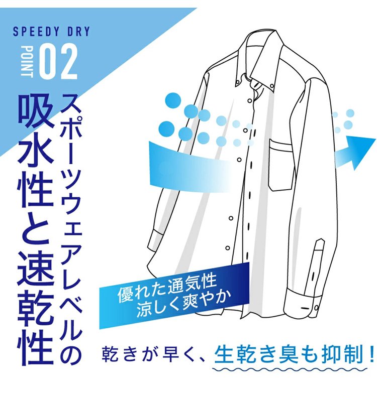 オフィスカジュアルにも合う半袖ワイシャツ