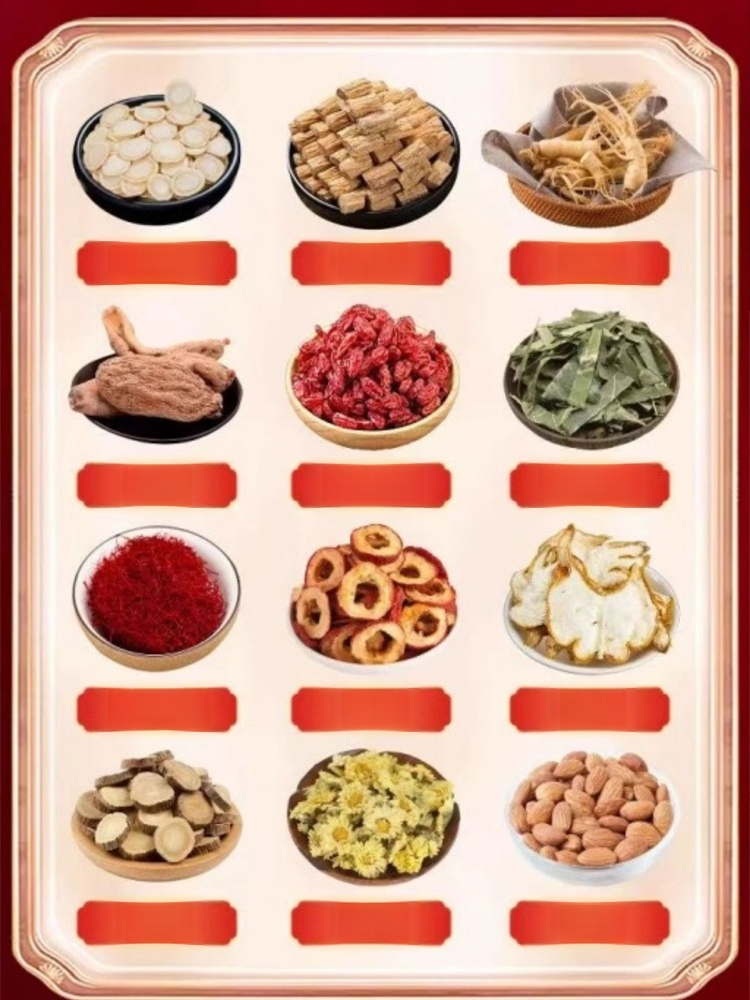 三參天麻鹿心片