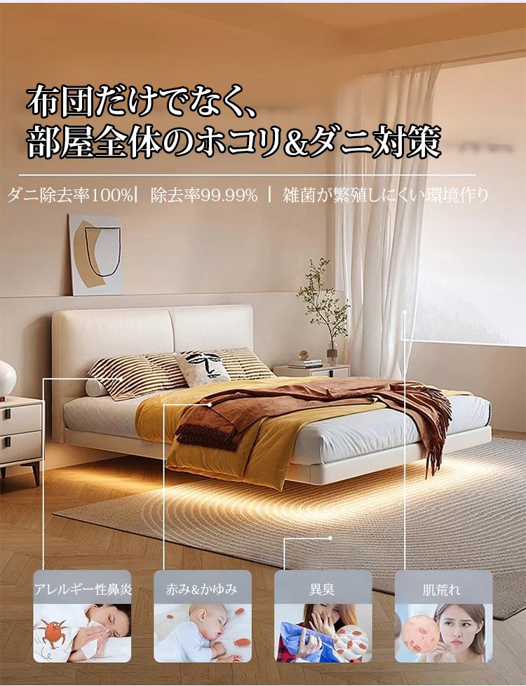 布団クリーナーのパッケージと付属品一覧