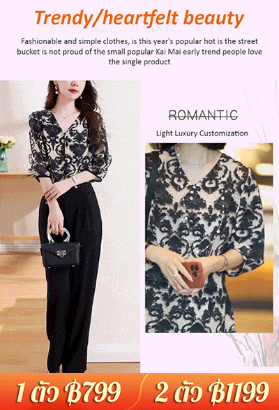 เสื้อเชิ้ตผ้าไหมสไตล์หรูหรา