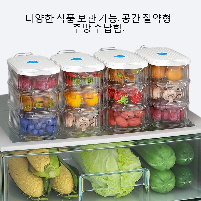 식품급 가정용 주방 투명 밀봉 수납함