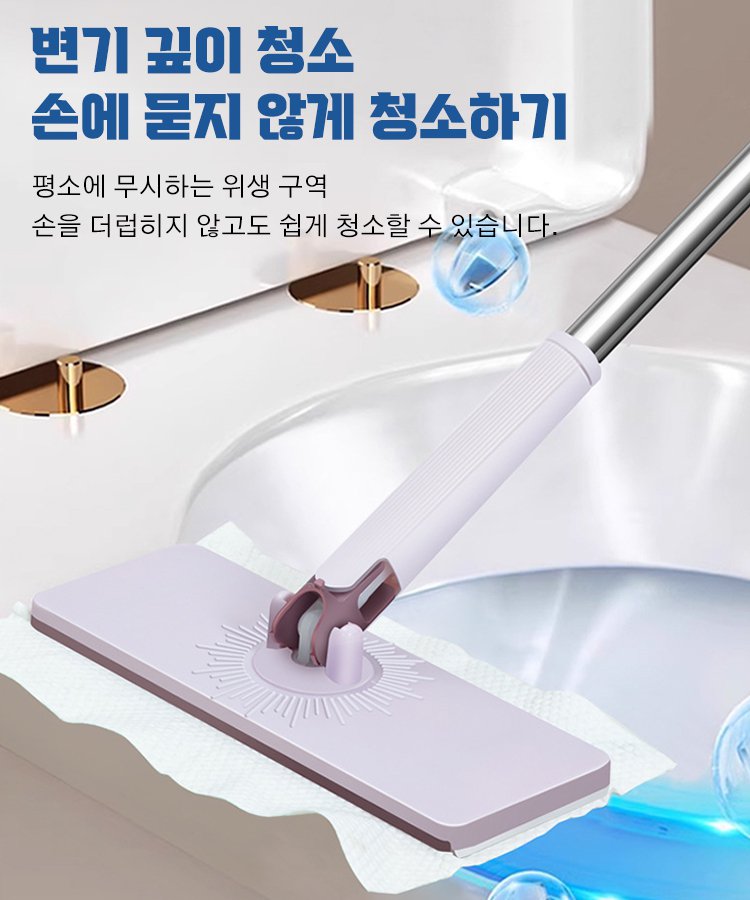 전용 자동 클립 세안 수건 걸레
