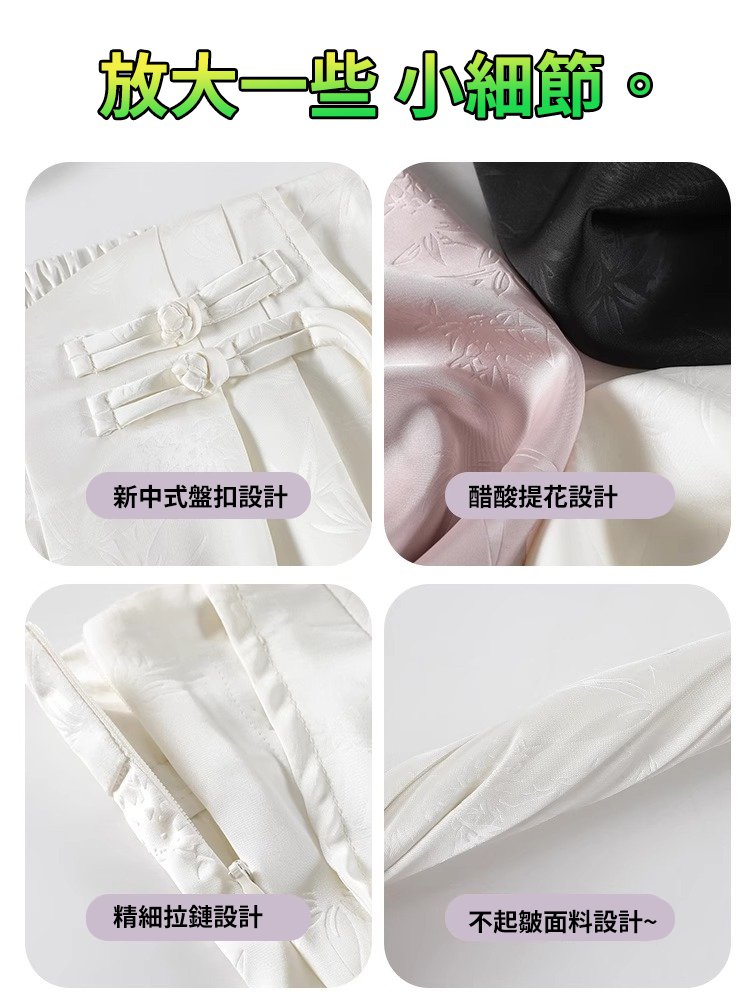 全新中式盤扣提花闊腿褲