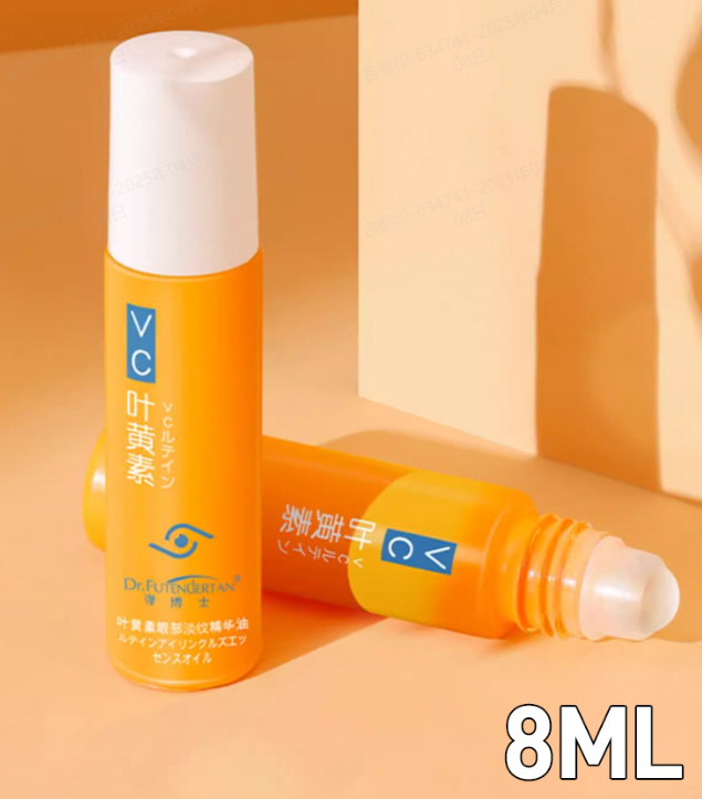 Dinkiss Lutein Eye Essence Oil