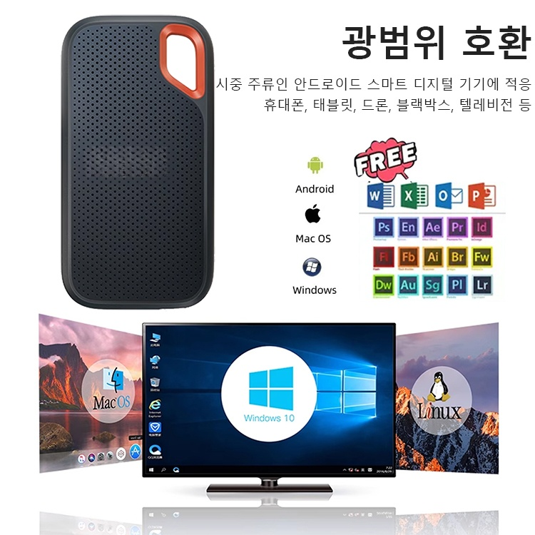 고속 전송 하드 디스크