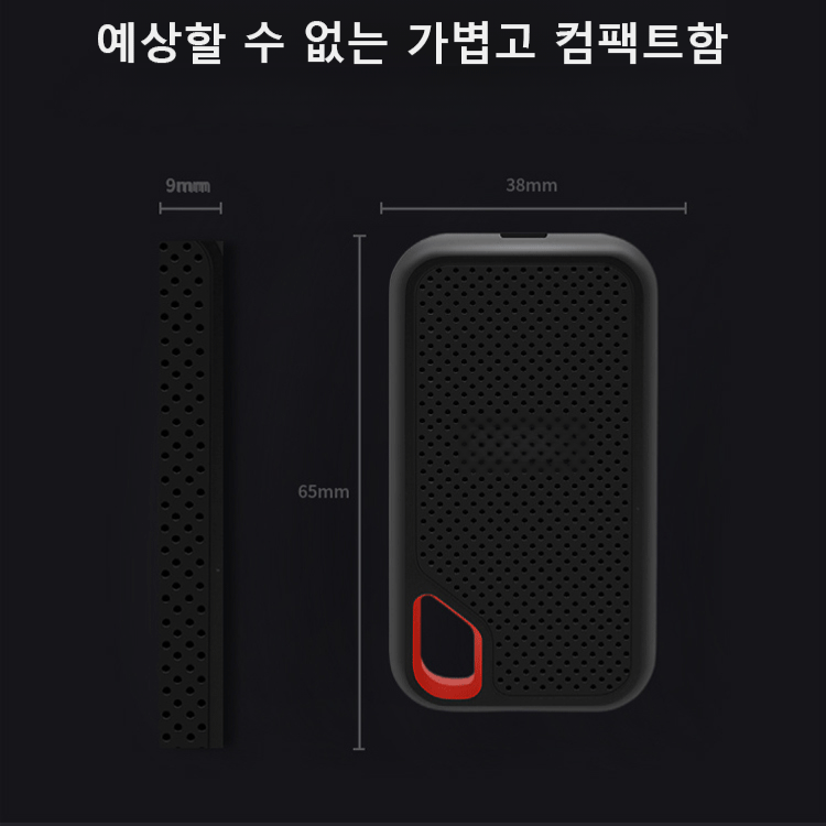 고속 전송 하드 디스크