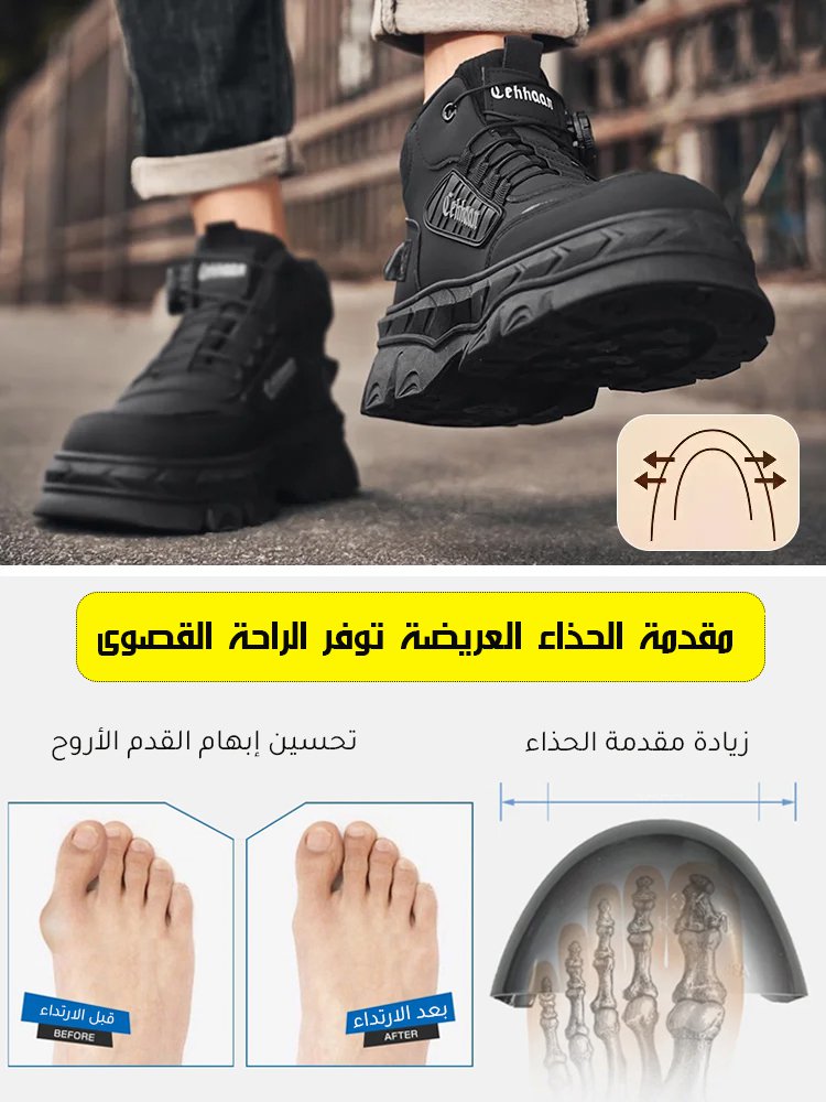 بوت مارتن كاجوال وسيم بستايل جامد للرجال