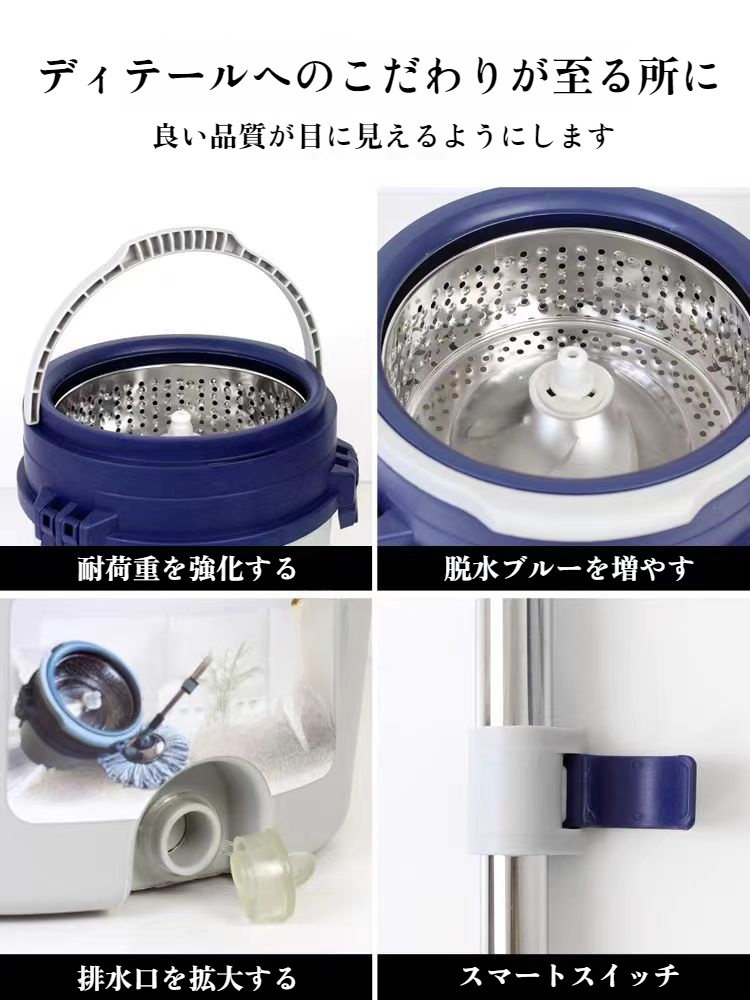 圧力フリーで簡単に掃除できるモップ