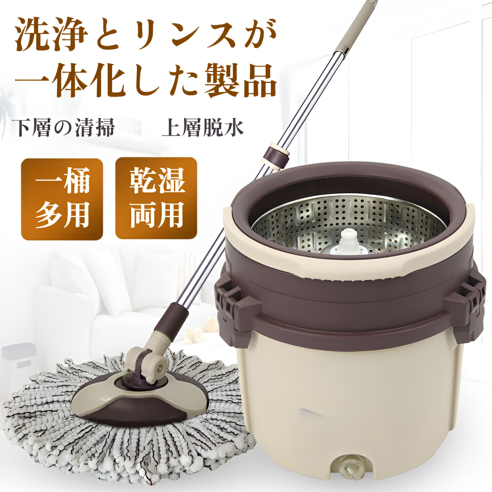 シングルバレル回転モップステンレス鋼