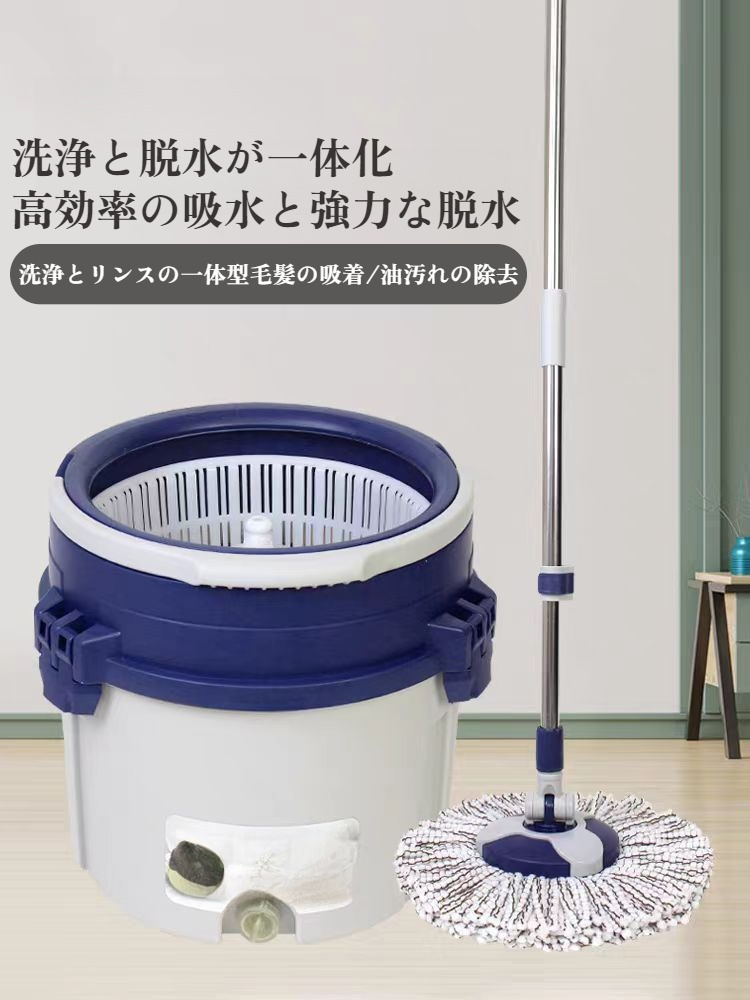 ステンレス鋼リフトバケット付きモップセット