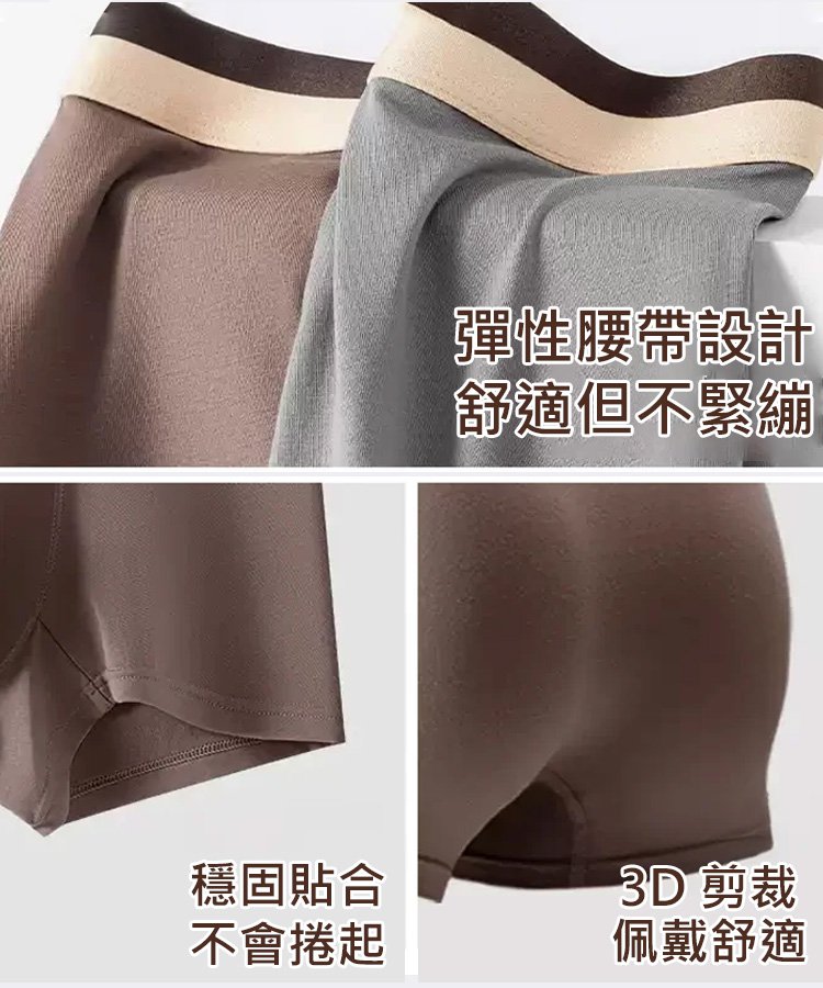 純色高級柔和透氣男內褲