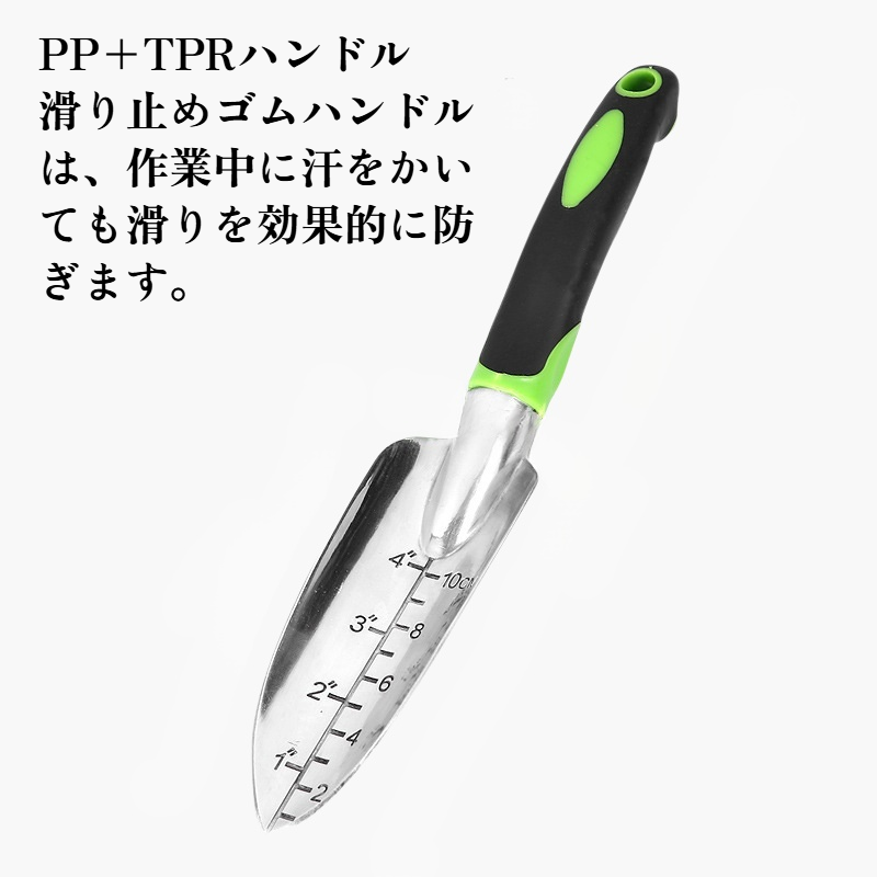 ガーデニングツールセット