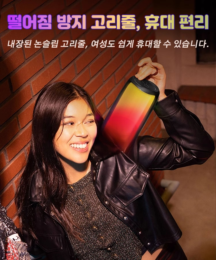 뮤직 펄스 풀스크린 블루투스 스피커