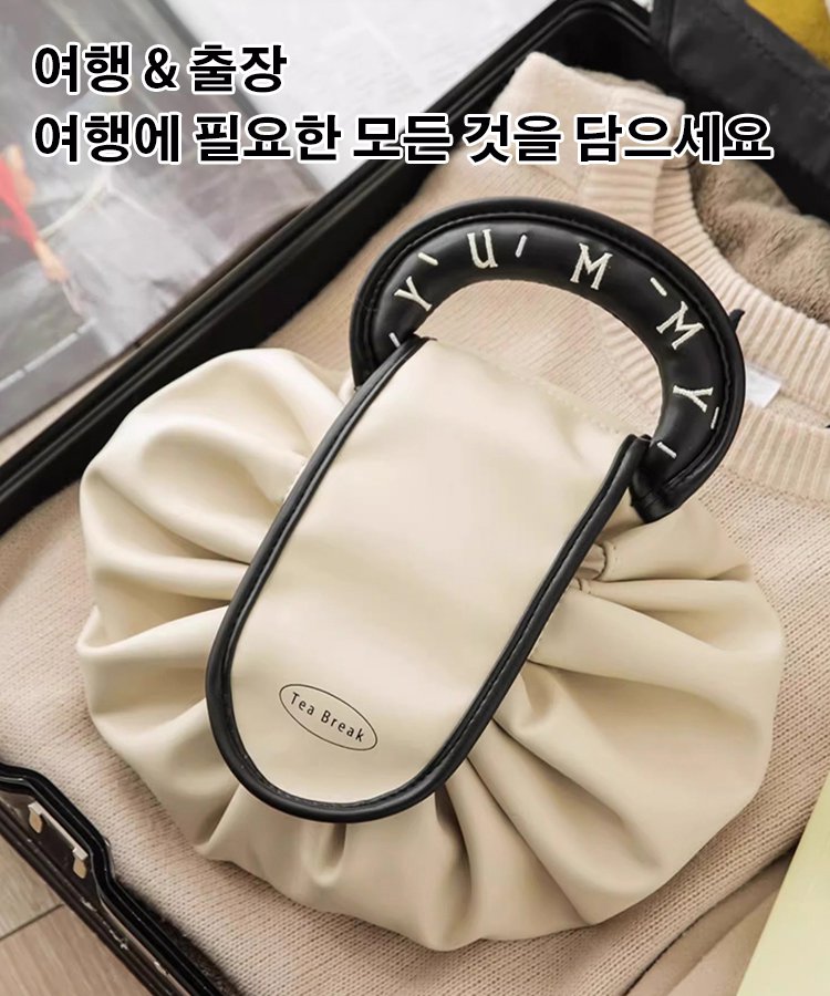 [1초 수납] 방수 대용량 화장품 파우치