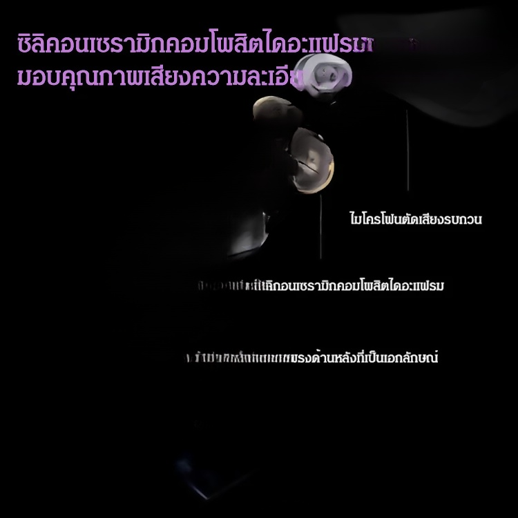 หูฟังบลูทูธหน้าจอสัมผัสรุ่นใหม่