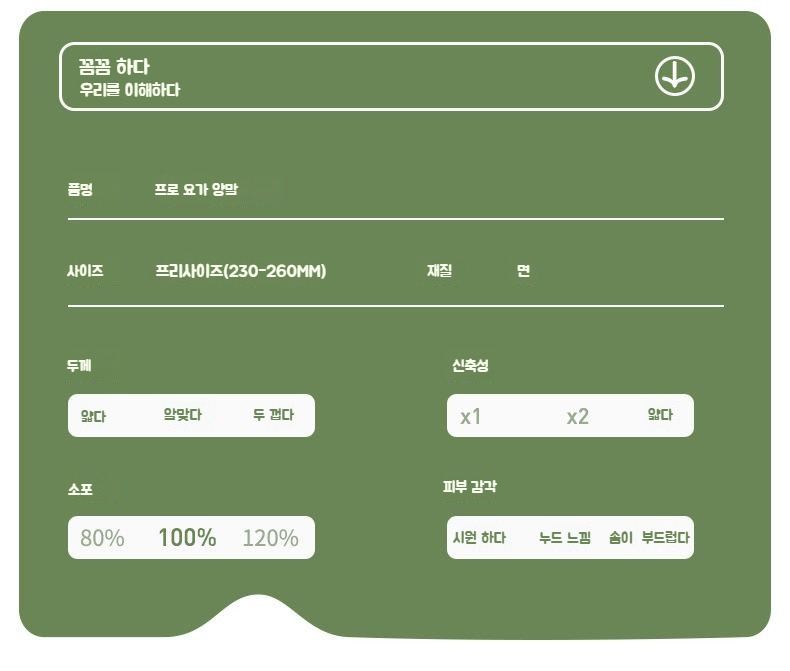 점보 사이즈 여성 논슬립 스타킹 양말