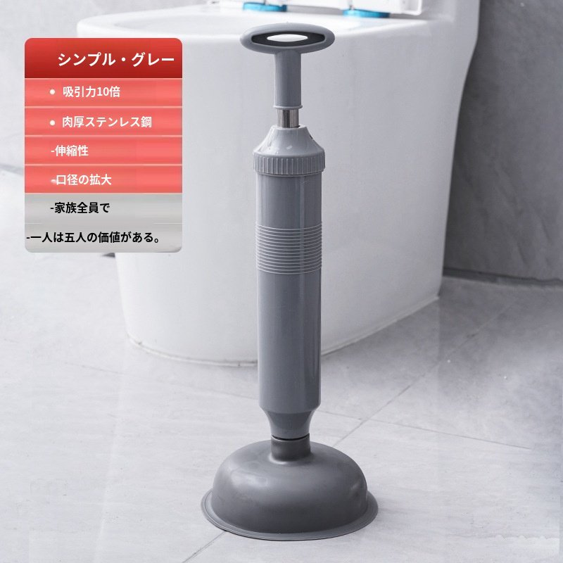  トイレ排水管クリーナーツール / 下水管道疏通工具厕所堵塞疏通器