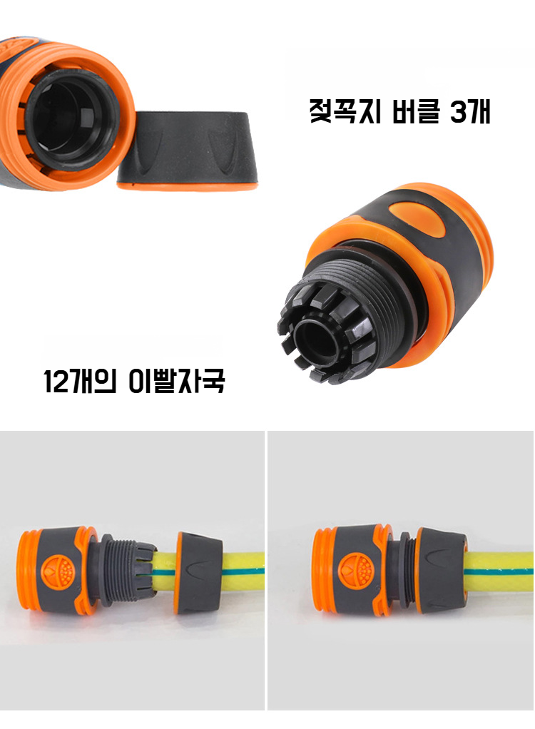 정원 식물 물주기 워터건