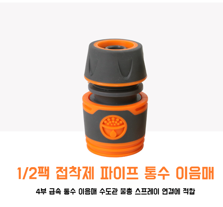 인체공학적 디자인의 세차 워터건