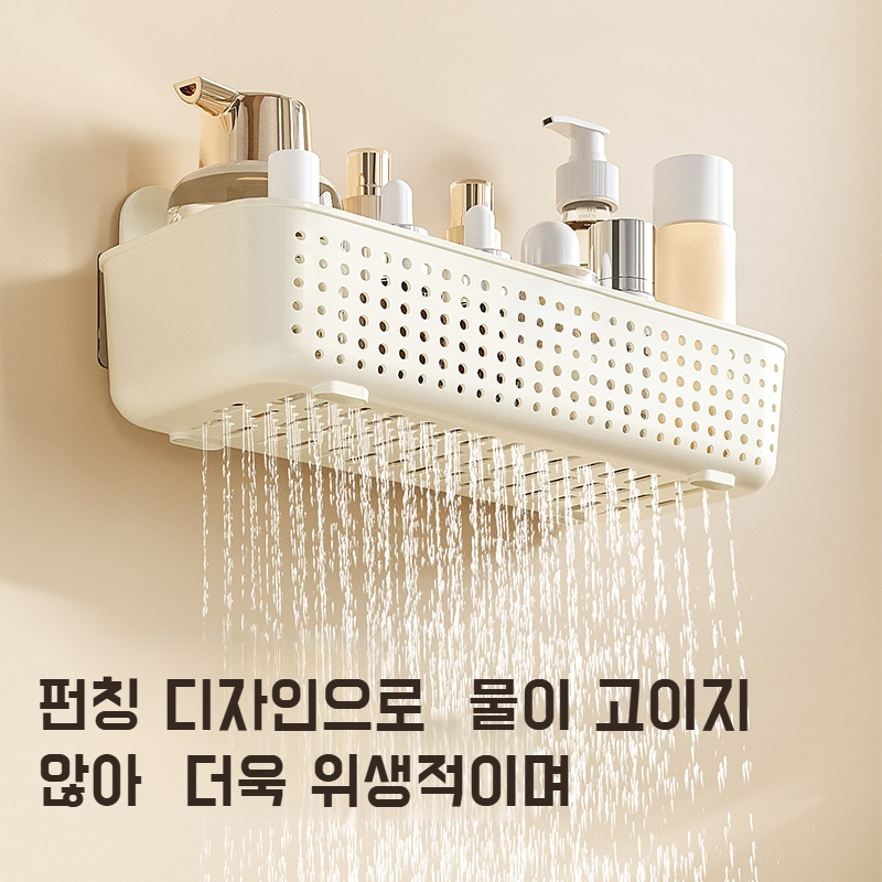 화장실 펀치프리 벽걸이 선반 벽수납 화장실 화장품 욕실 세면대 선반 화장대 수납선반