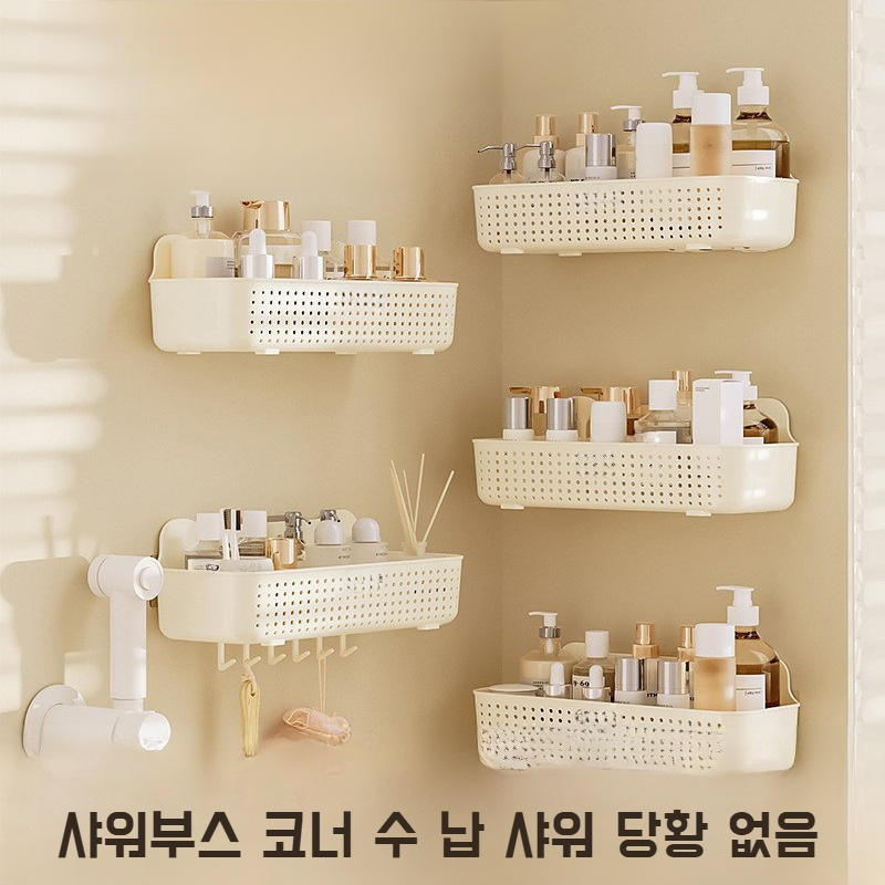 화장실 펀치프리 벽걸이 선반 벽수납 화장실 화장품 욕실 세면대 선반 화장대 수납선반