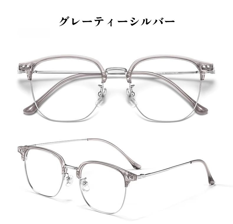 日常使いに最適なファッションメガネコレクション