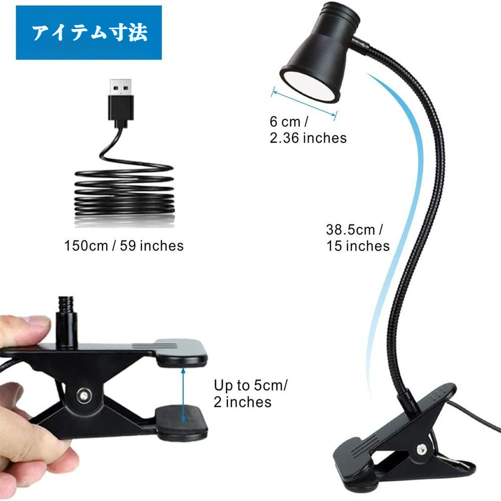 クリップライト LED 調光 調色 卓上ライト クリップ USB 読書灯 クリップ 充電式 3段階調色 10段階調光 省エネ 目に優しい 簡単操作 360度角度調節 LED 読書/勉強/仕事/卓上/ベ