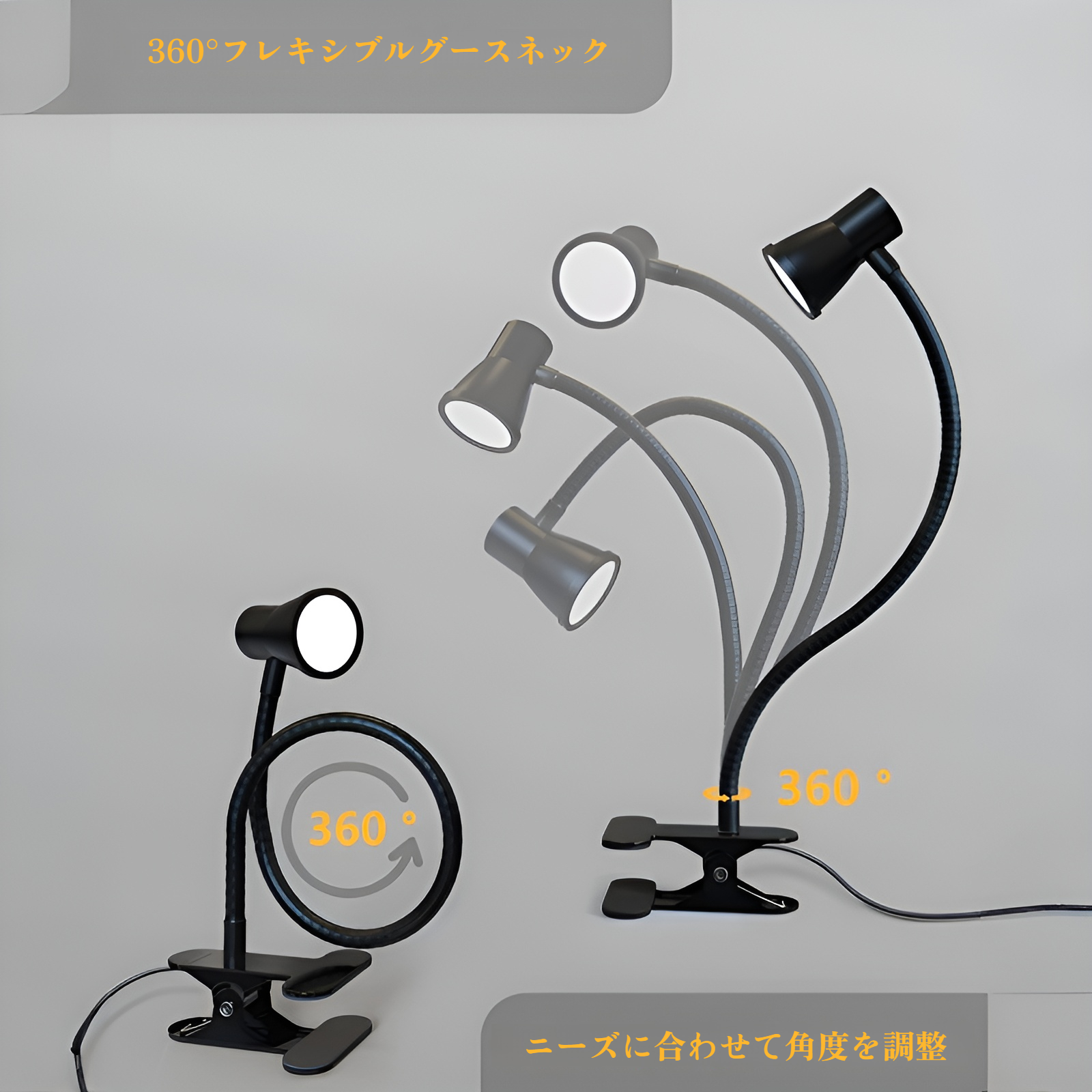 目に優しいLEDライト 読書・勉強に最適