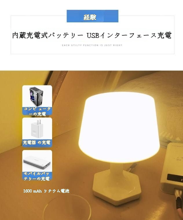 コードレスで持ち運び便利なナイトライト
