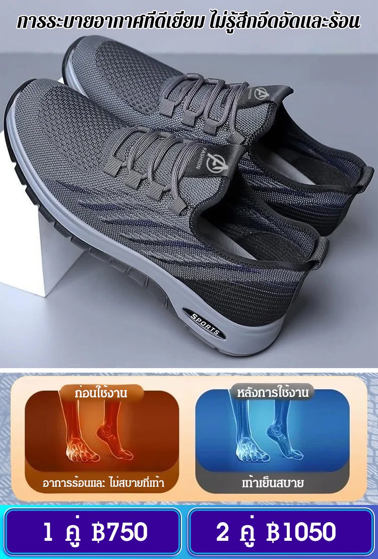 รองเท้าวิ่งผู้ชายแบบเบาสบาย
