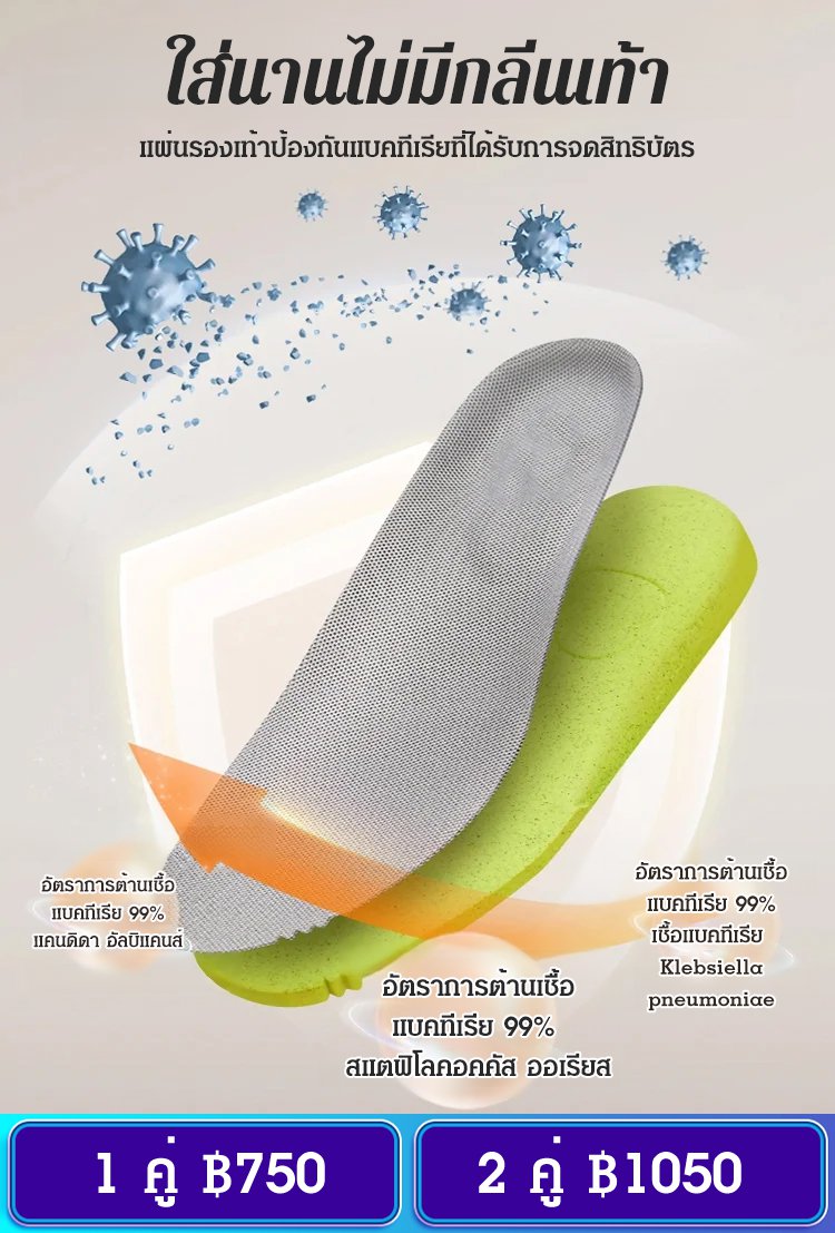 รองเท้าวิ่งผู้ชายแบบเบาสบาย