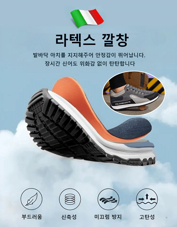 봄철 남성용 캐주얼 통굽 슬립온 운동화