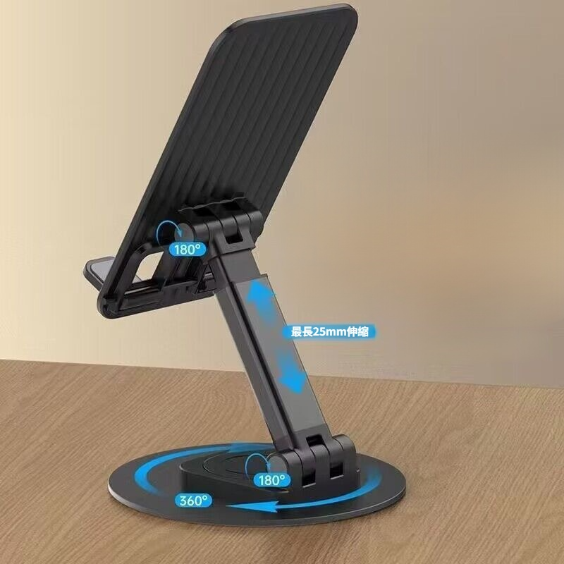 桌面支架方便您隨時使用手機