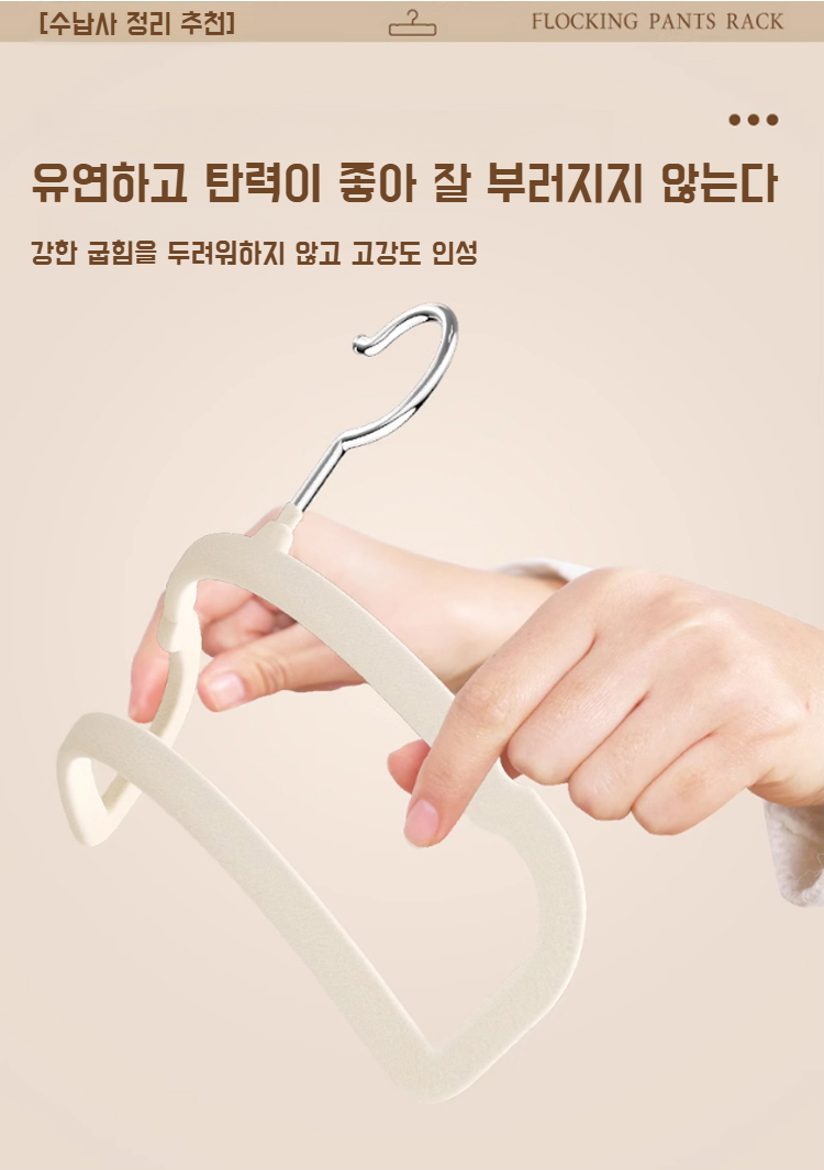 옷장 속 효율적인 옷걸이 사용 예시