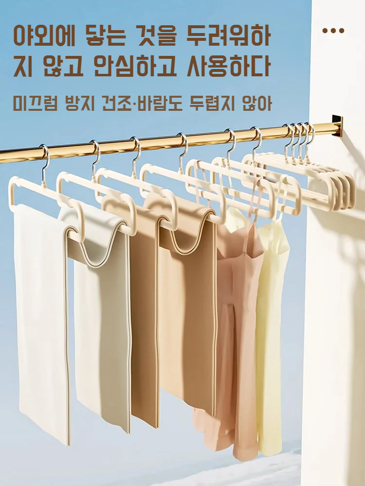 가정용 옷걸이 마스터 다용도 헴라인 수납 정리 옷걸이 미끄럼 방지 공간 절약 플란넬 가정용 옷장걸이
